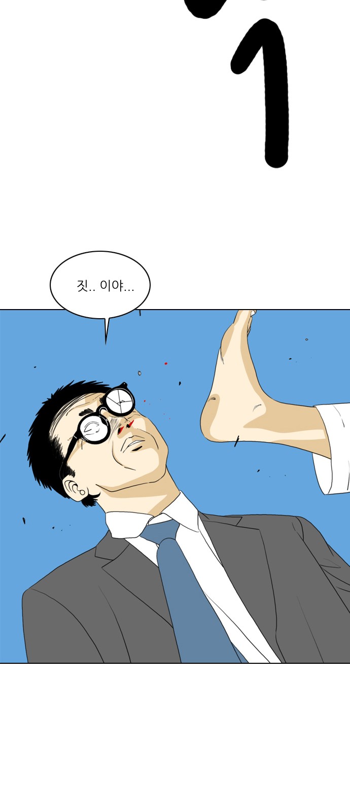 54 페이지