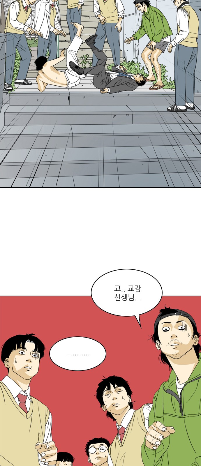 56 페이지