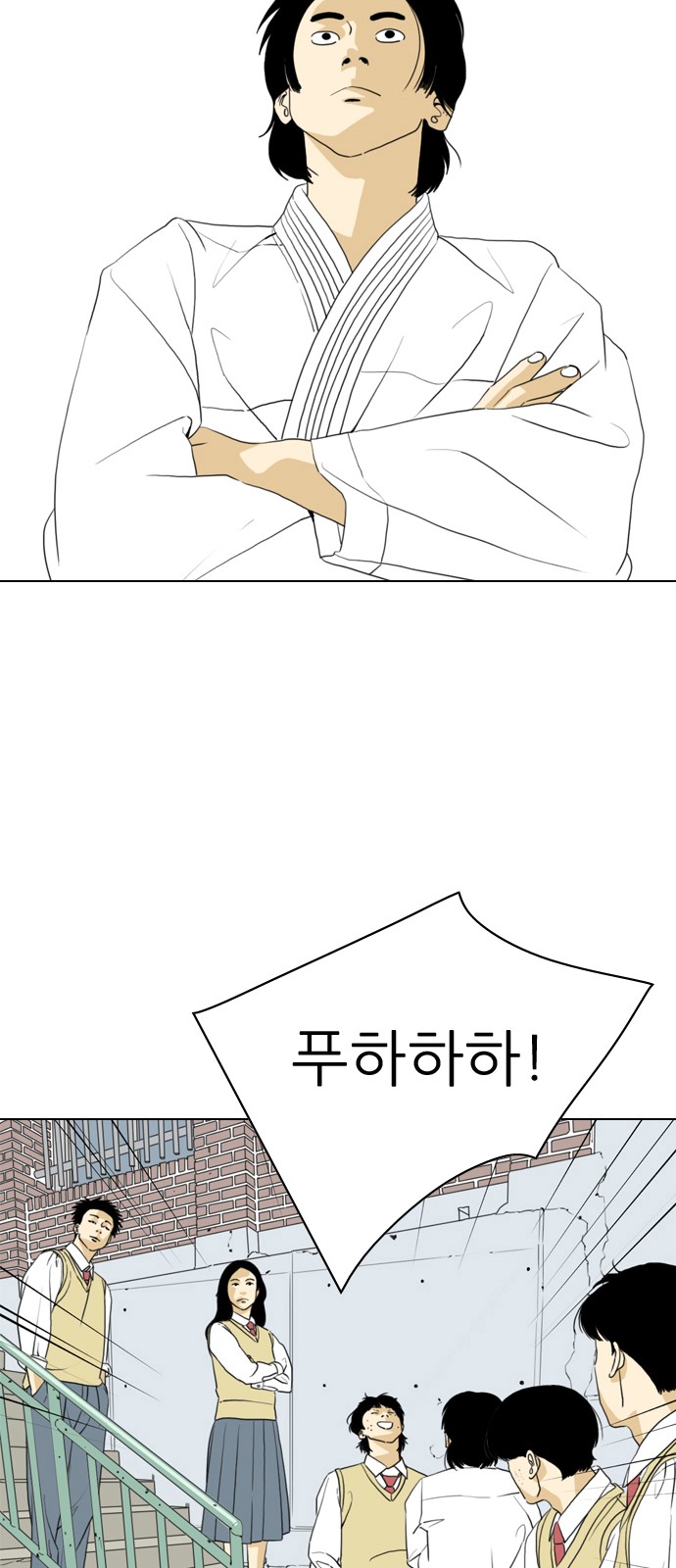 8 페이지