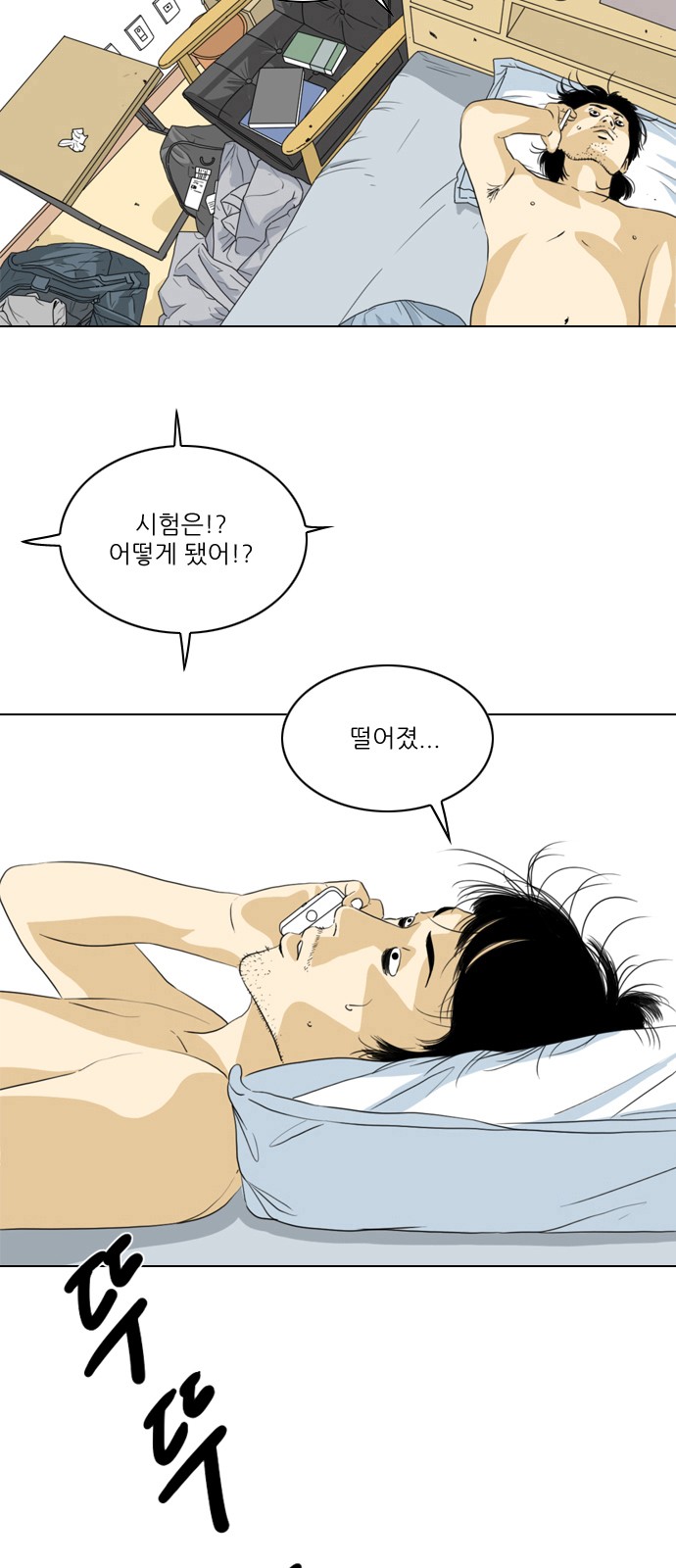 11 페이지