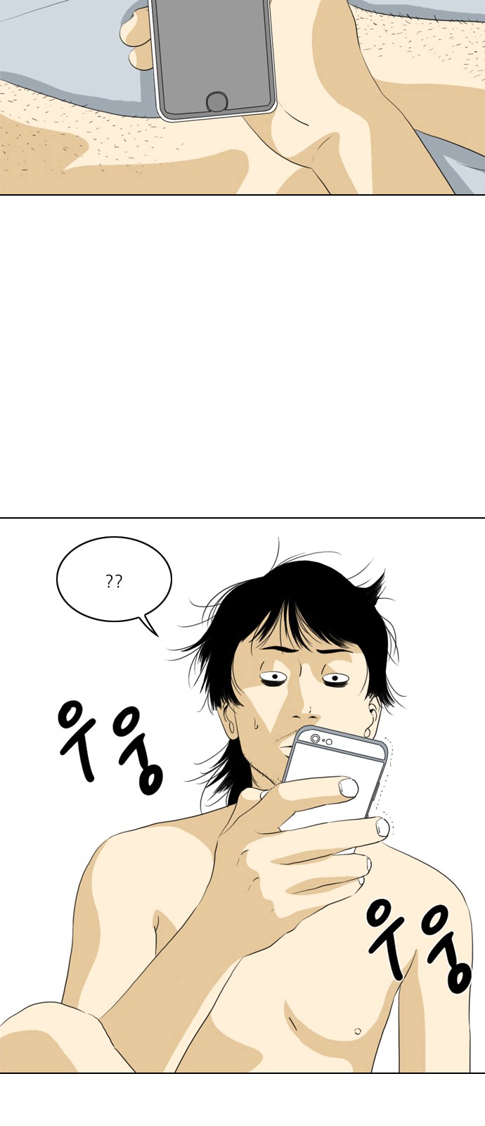13 페이지
