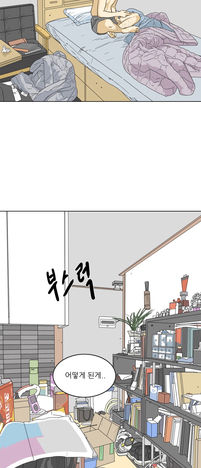 16 페이지