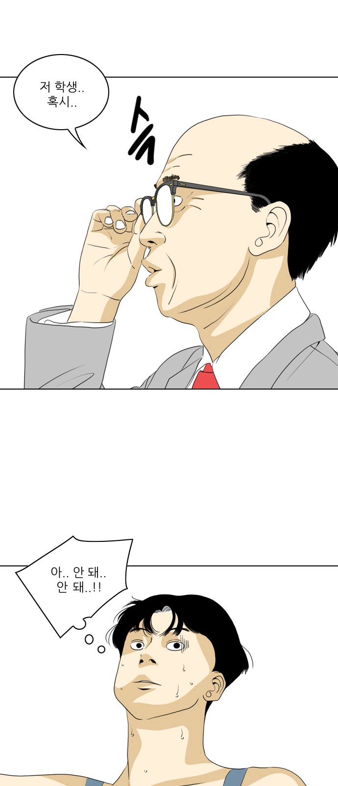 2 페이지