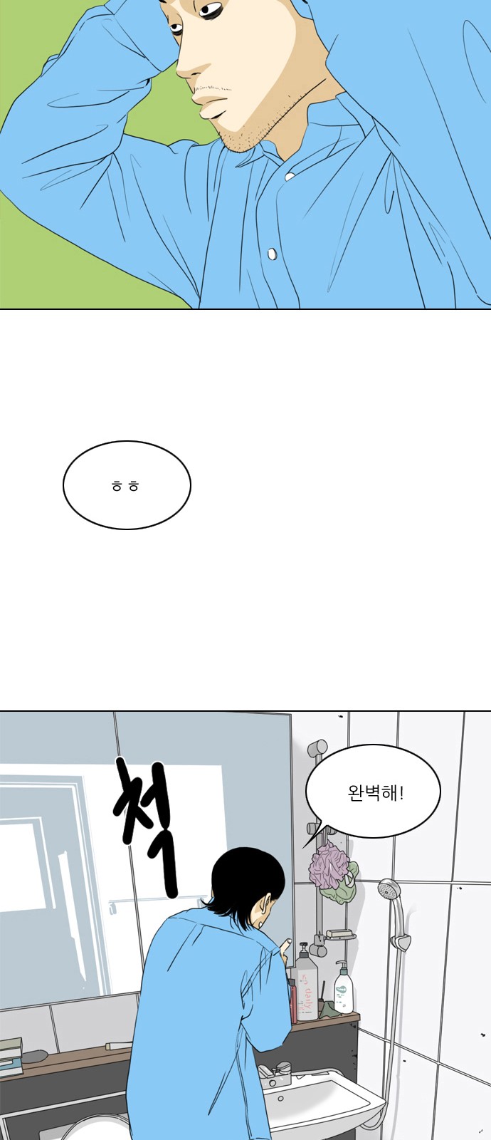 21 페이지