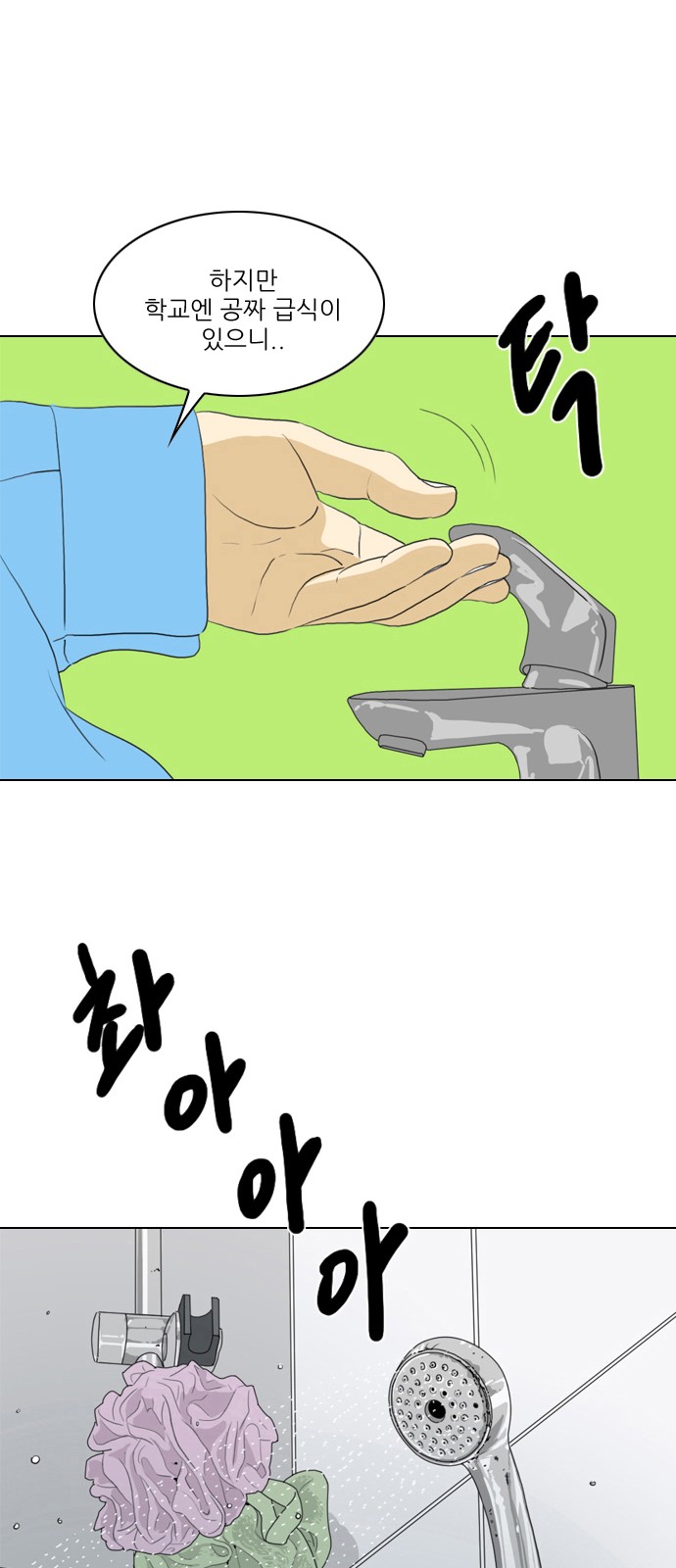 23 페이지