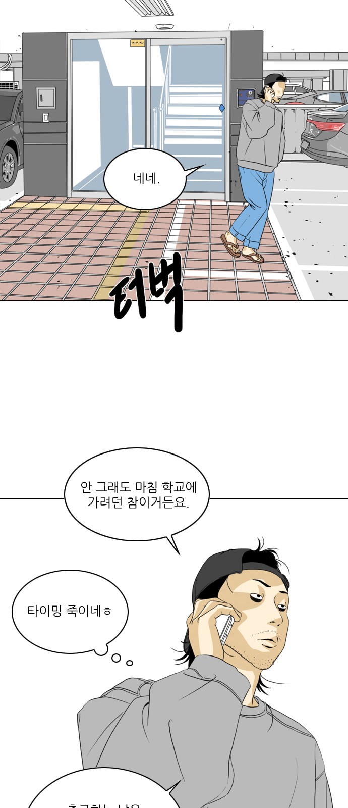 27 페이지