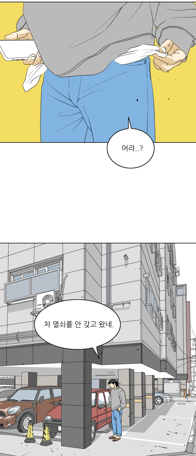 29 페이지