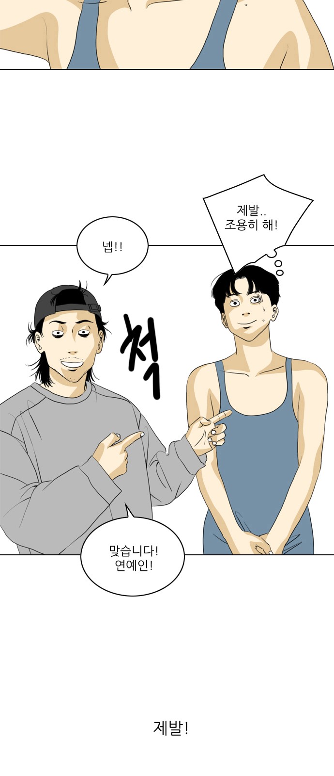 3 페이지