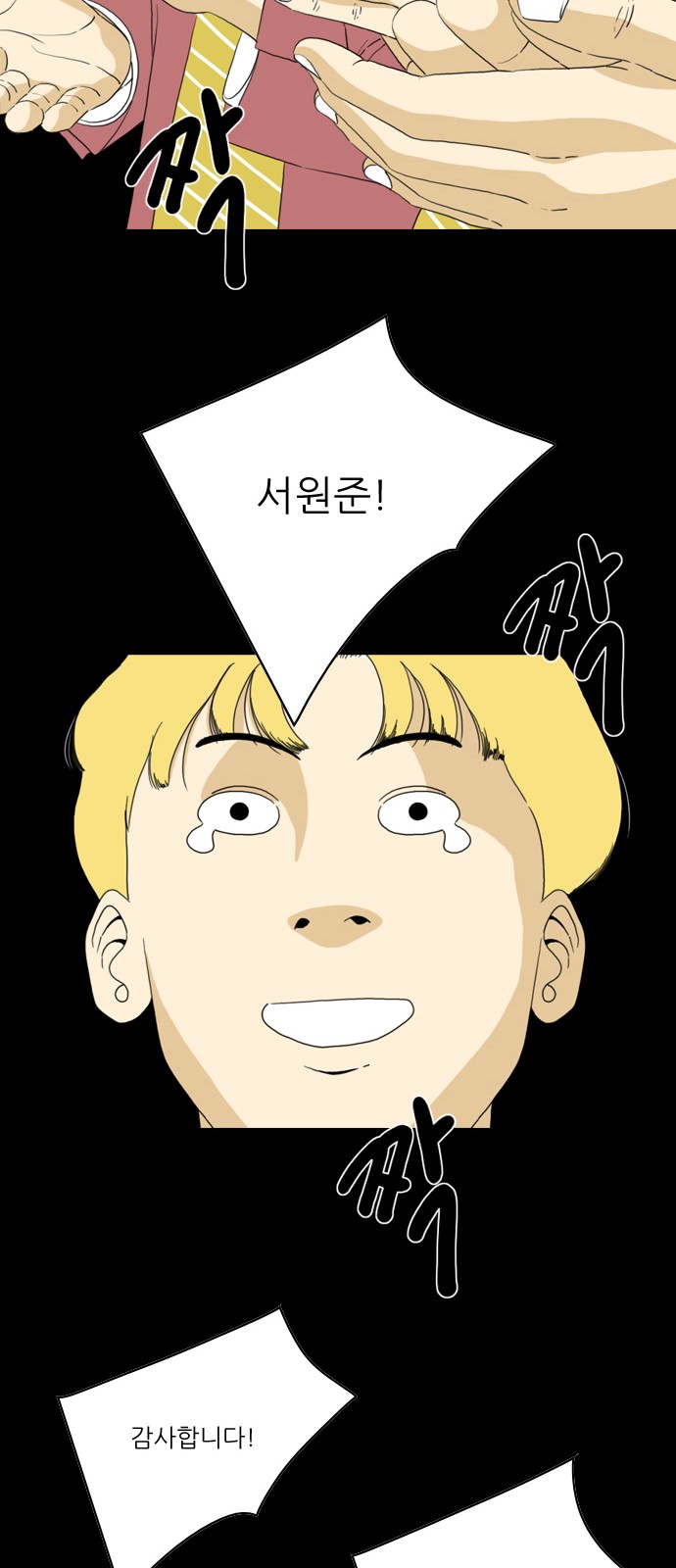 31 페이지