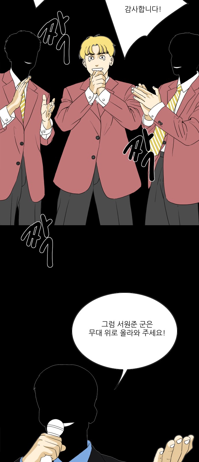 32 페이지