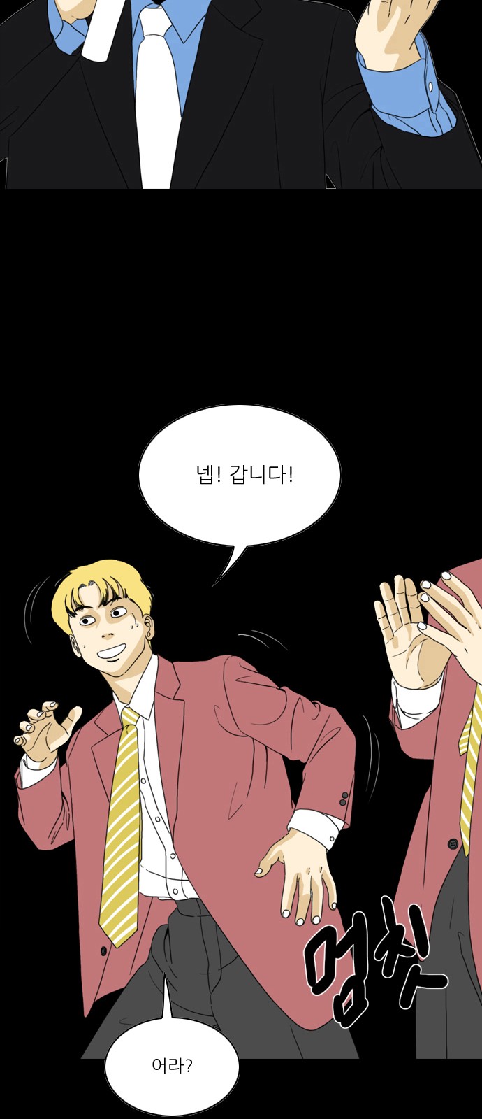 33 페이지