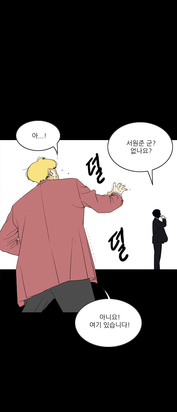 34 페이지