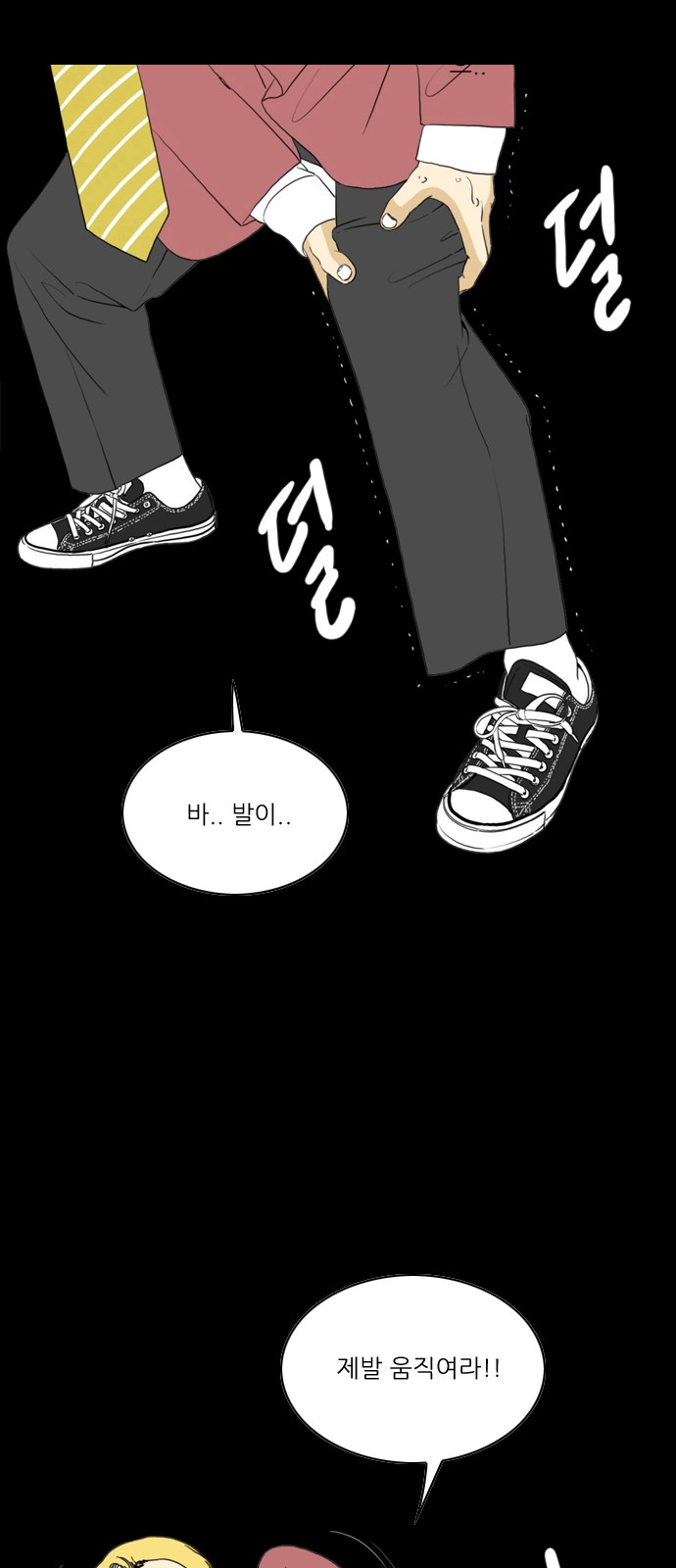 35 페이지