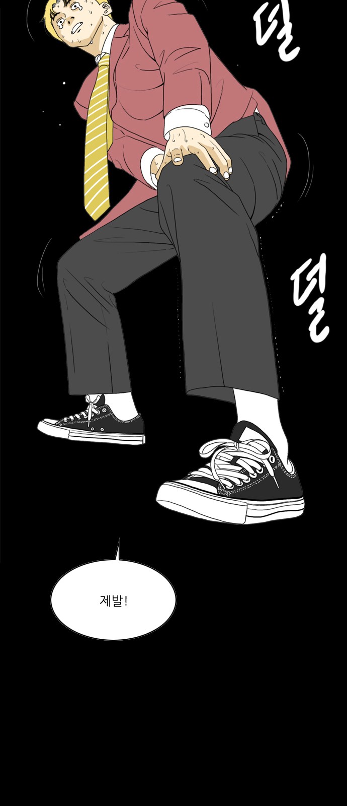 36 페이지