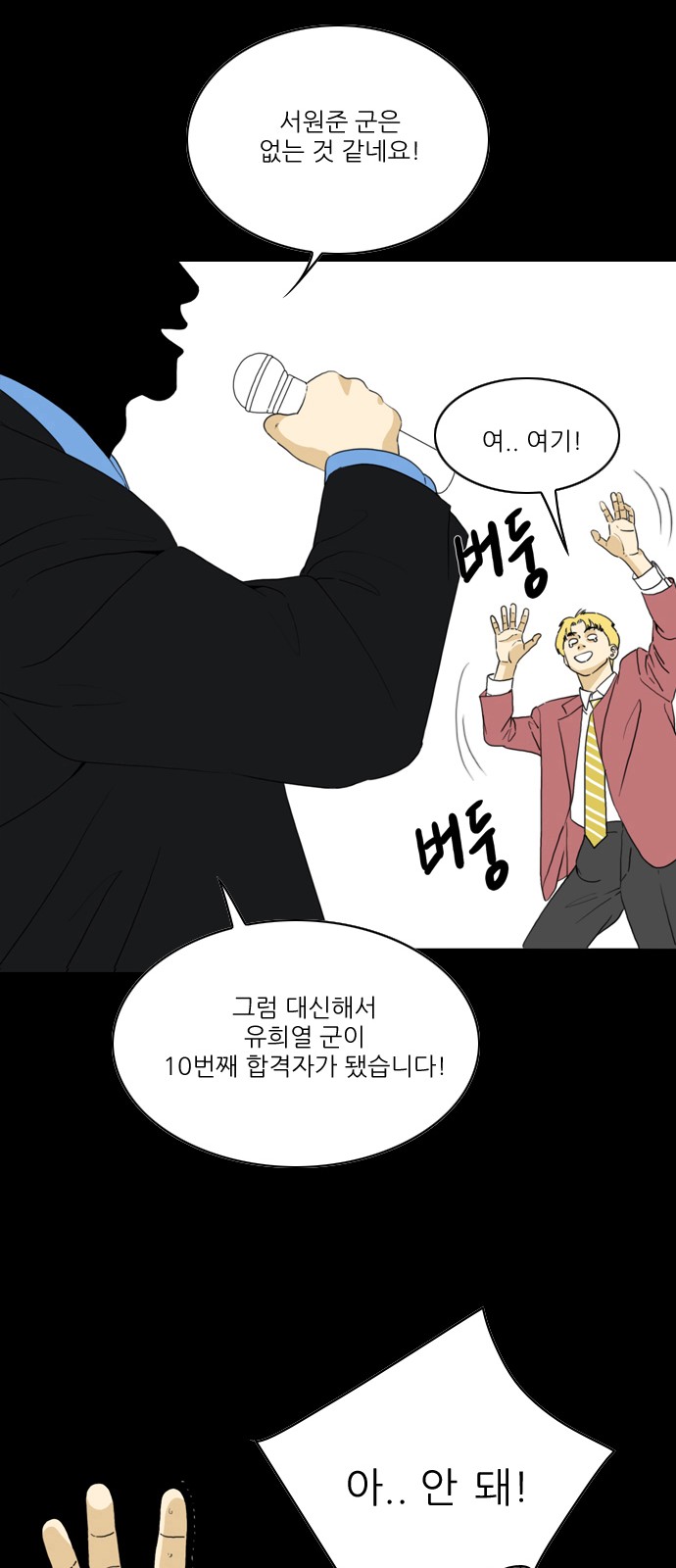 37 페이지
