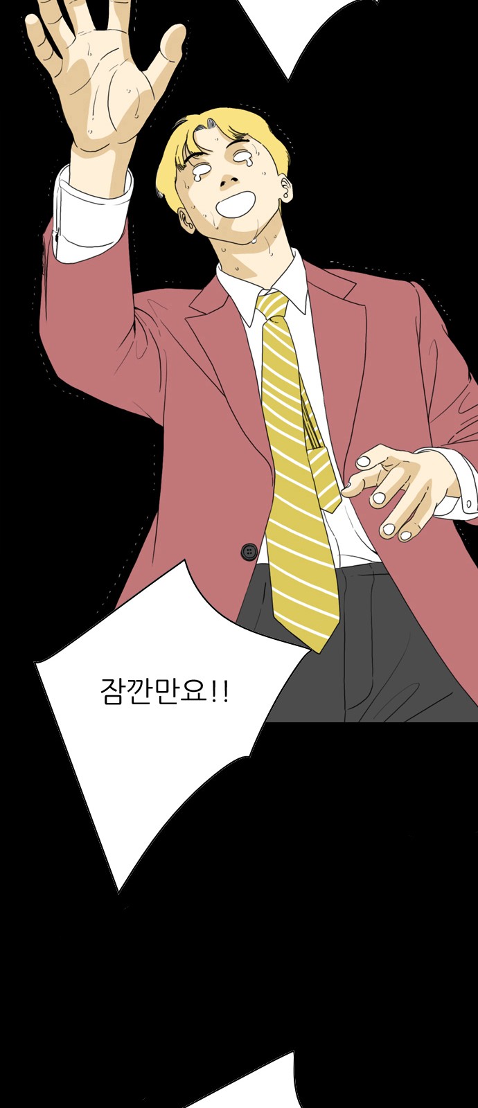 38 페이지