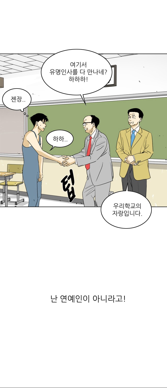 4 페이지