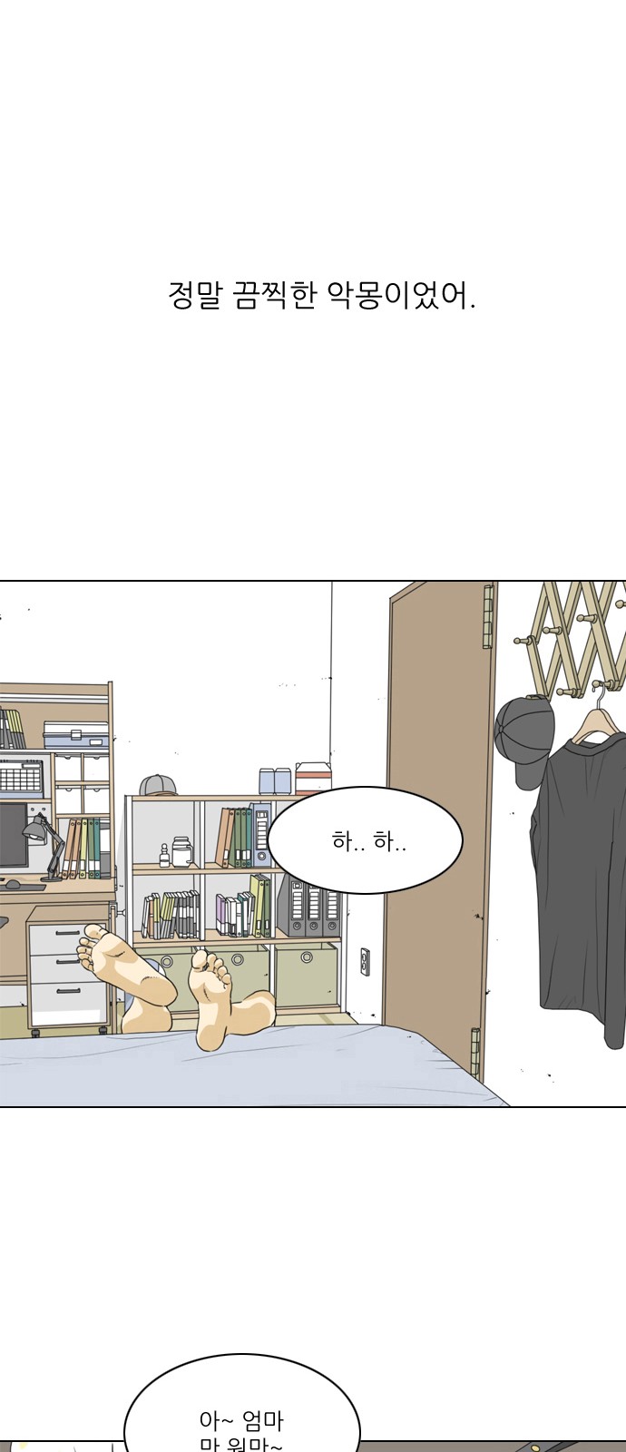 42 페이지