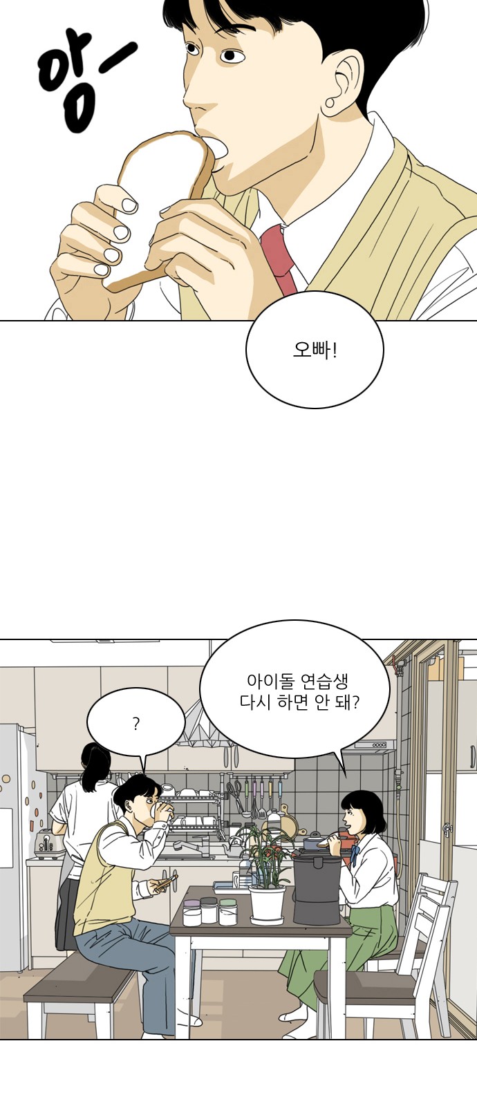 45 페이지