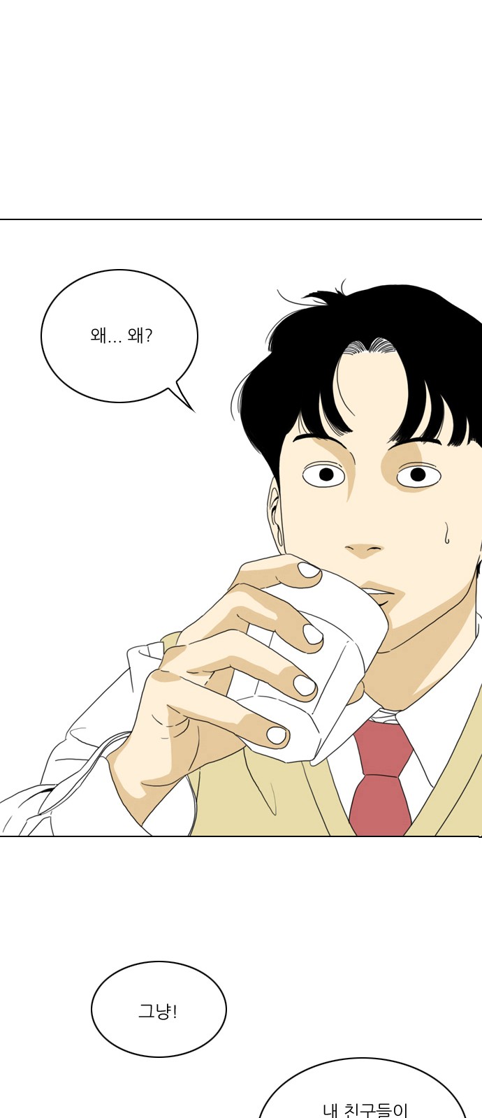 46 페이지