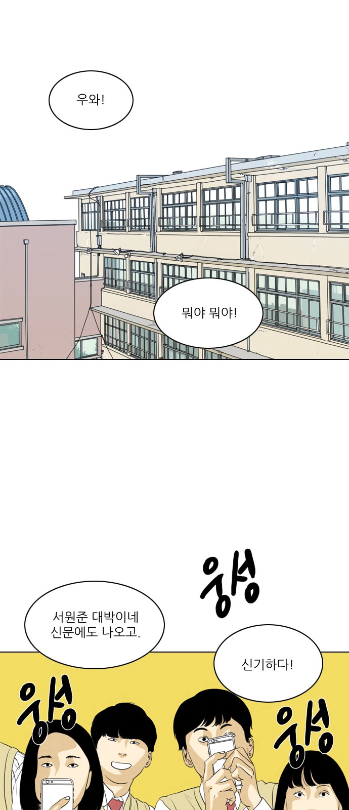 50 페이지