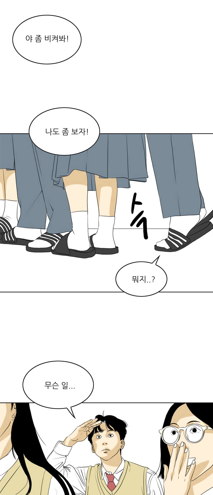 52 페이지