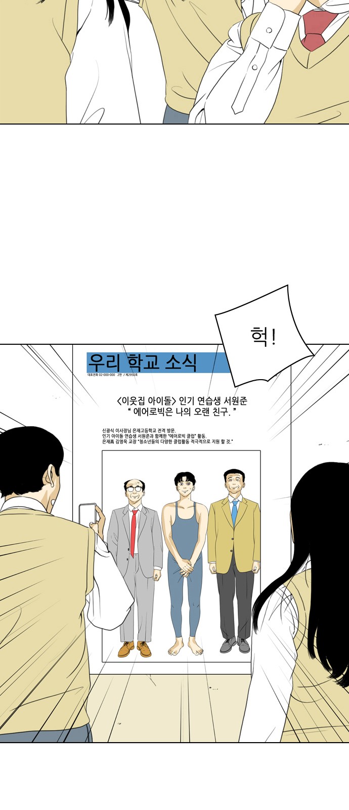 53 페이지