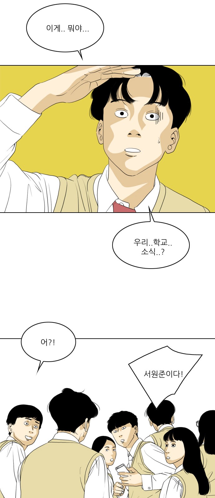 54 페이지