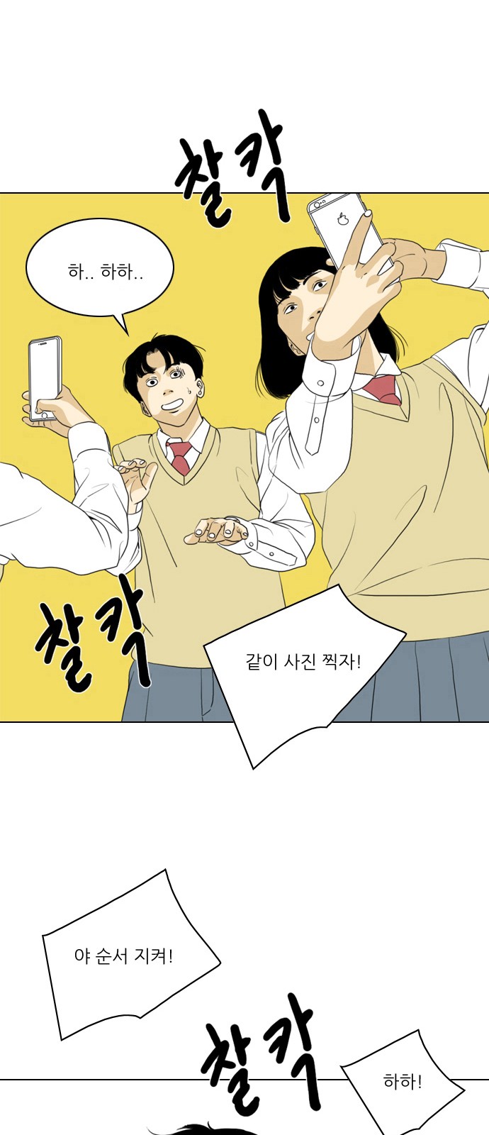56 페이지