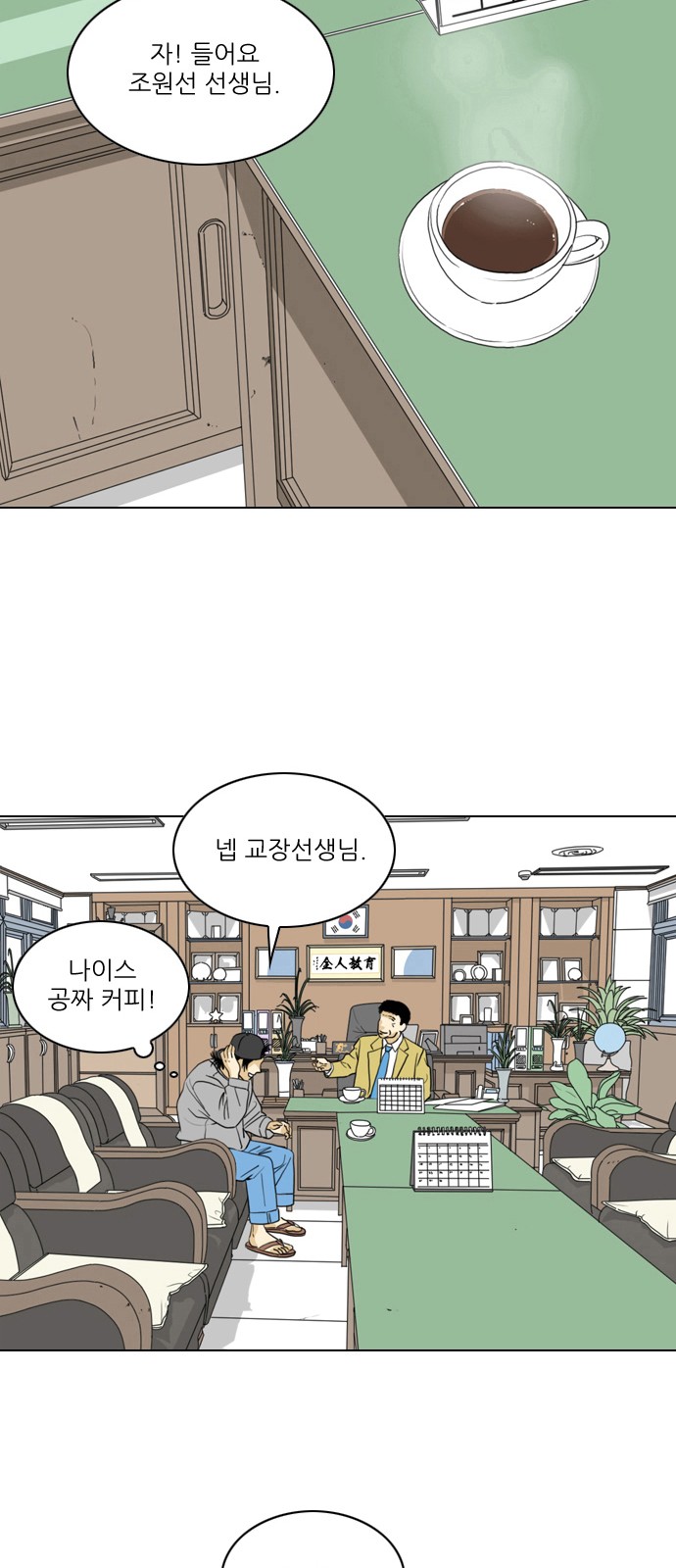58 페이지
