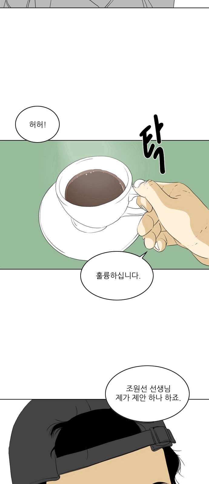 62 페이지