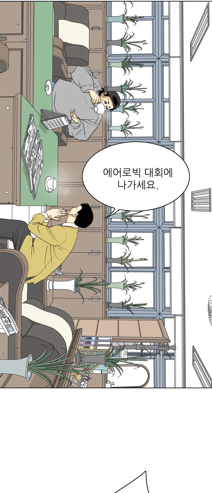 64 페이지