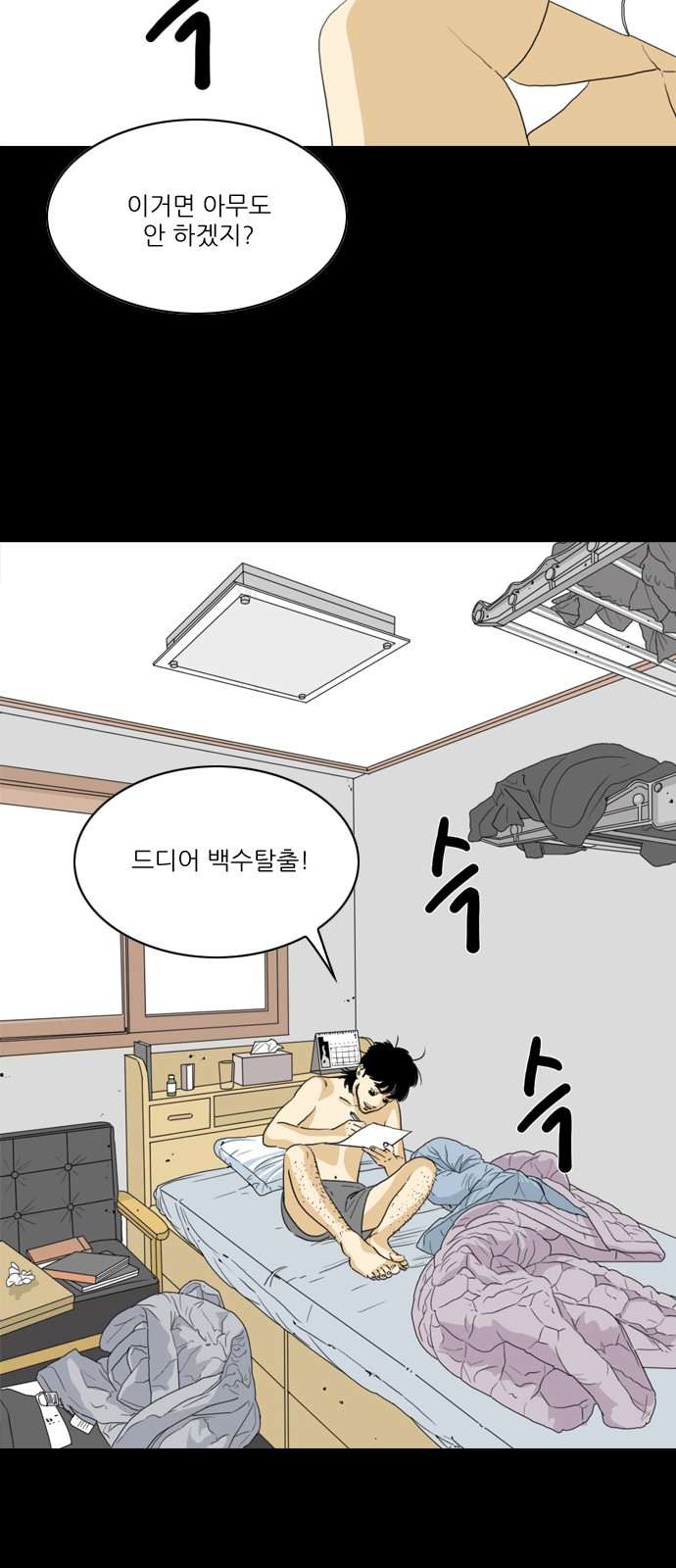 12 페이지