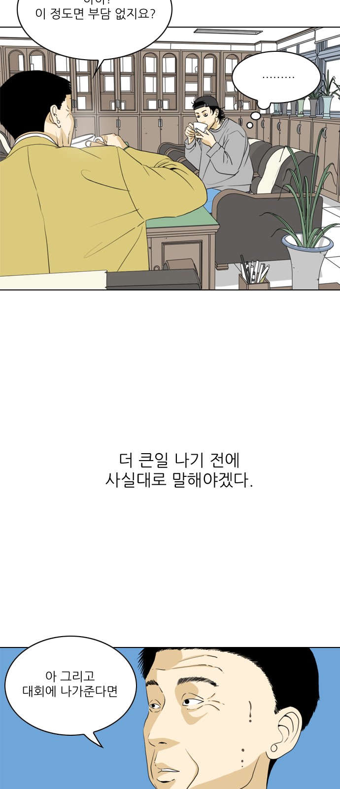 14 페이지
