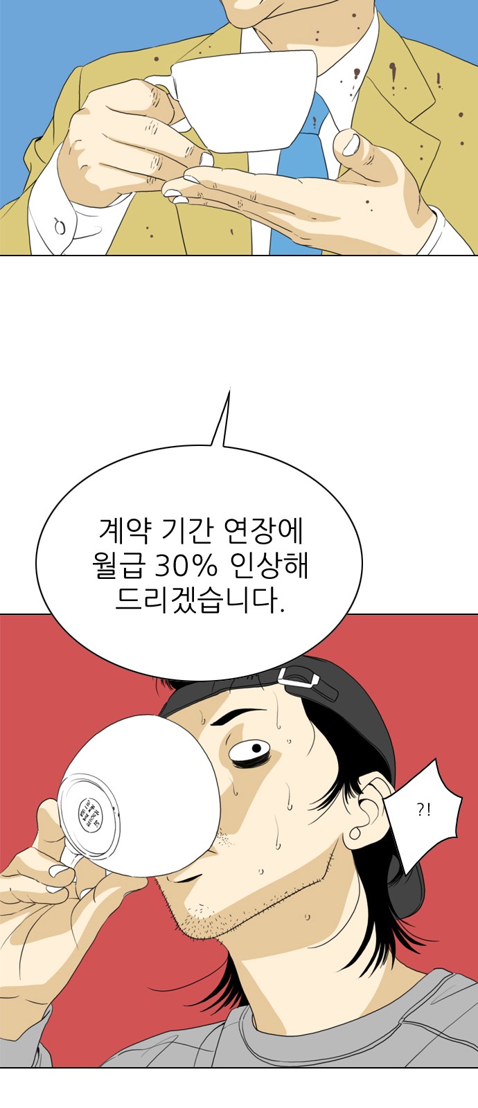 15 페이지