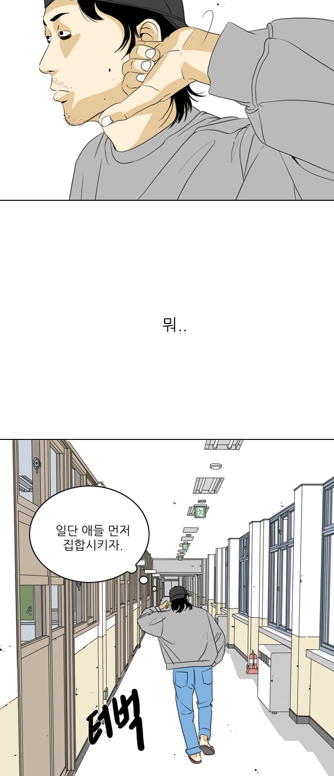 24 페이지