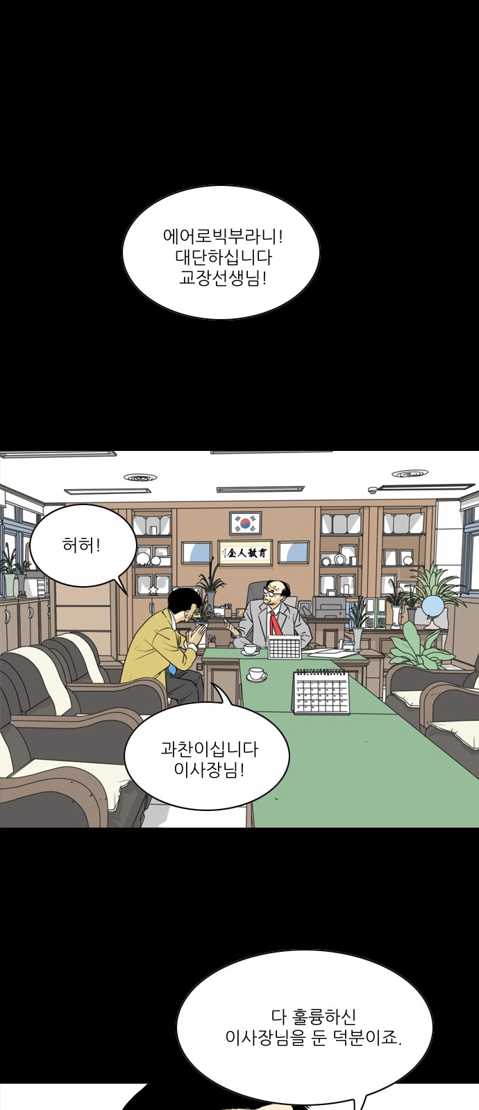 27 페이지