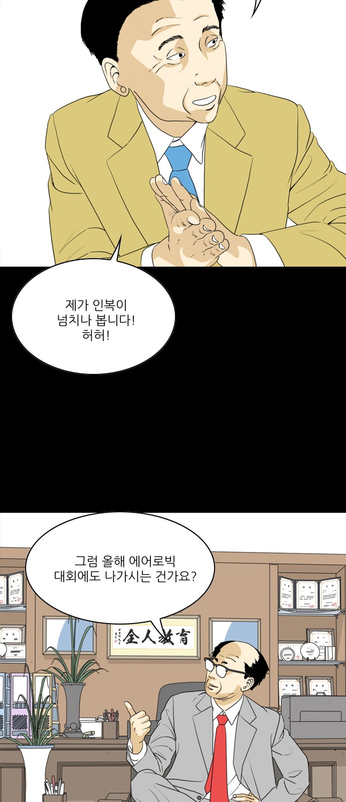 28 페이지