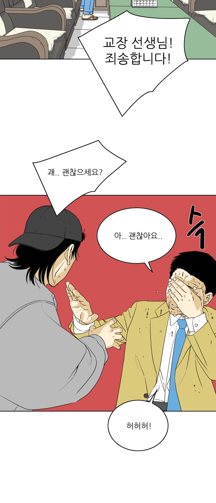 3 페이지