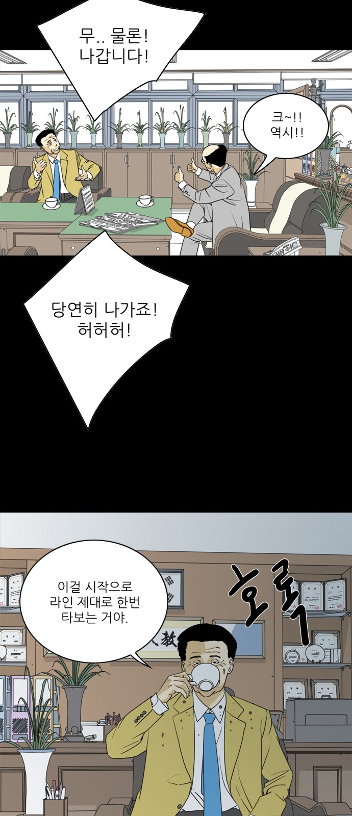 30 페이지