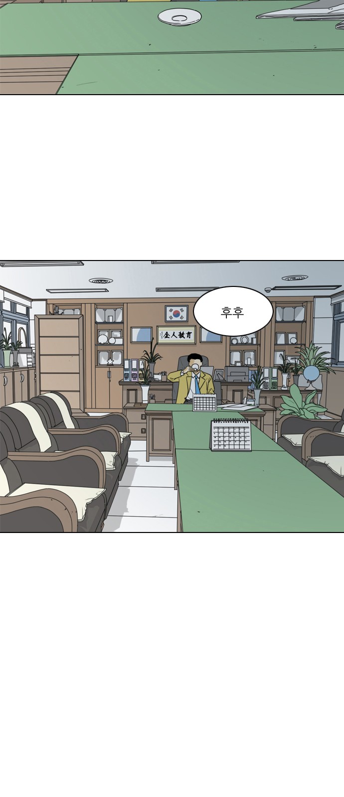 31 페이지