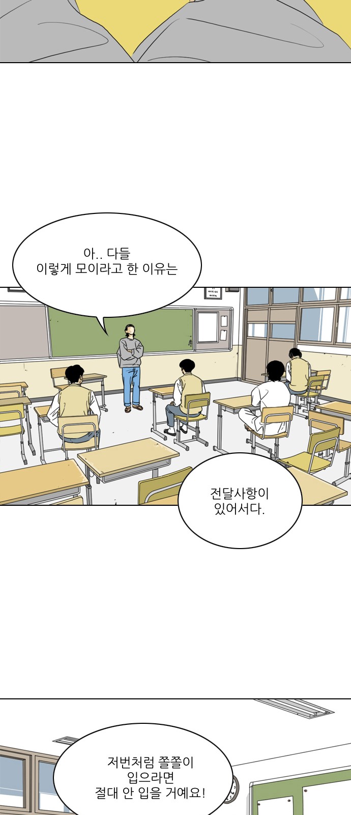 33 페이지