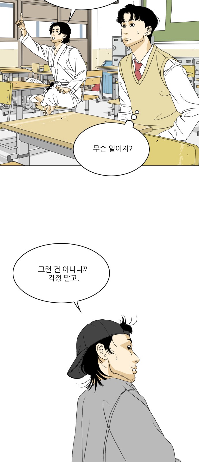 34 페이지