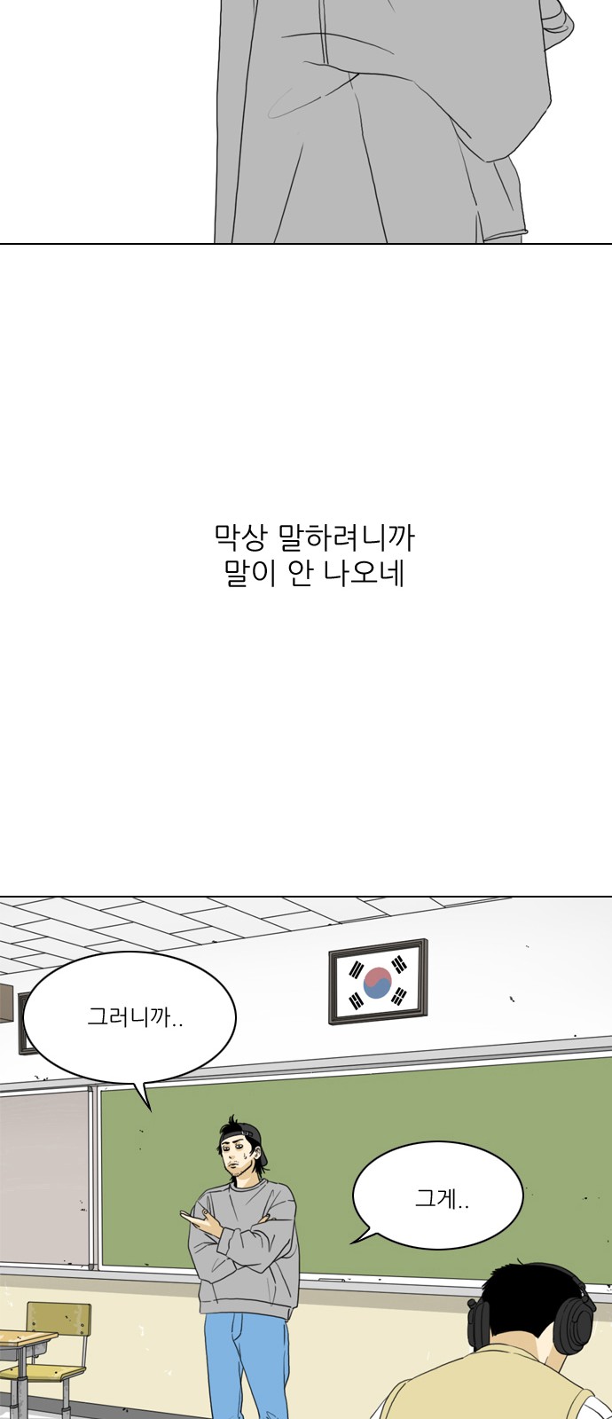 35 페이지