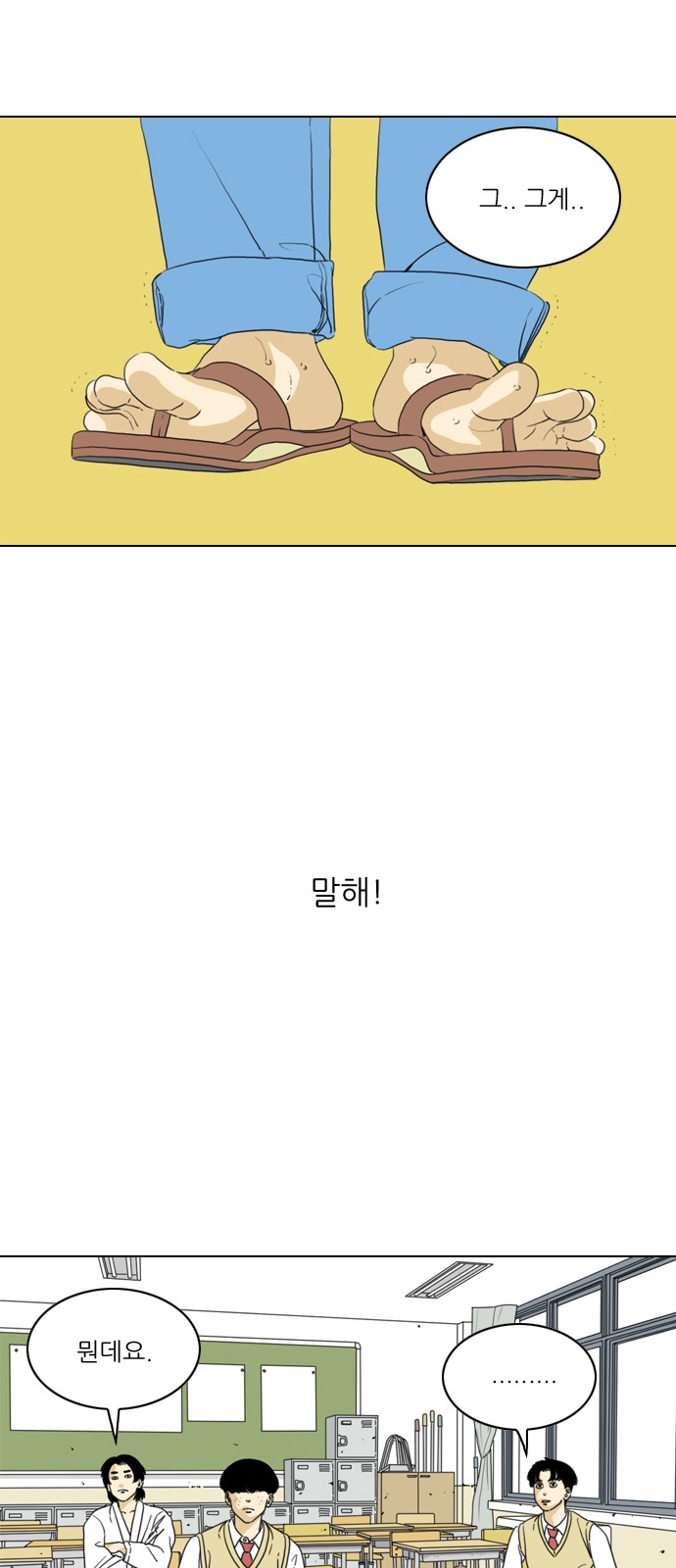 37 페이지