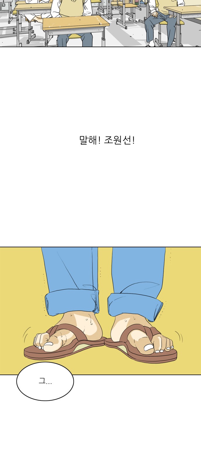 38 페이지