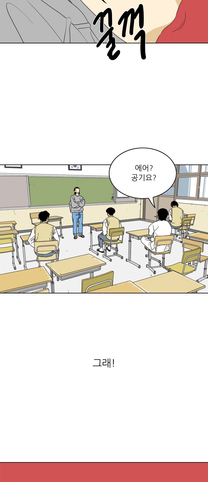 40 페이지