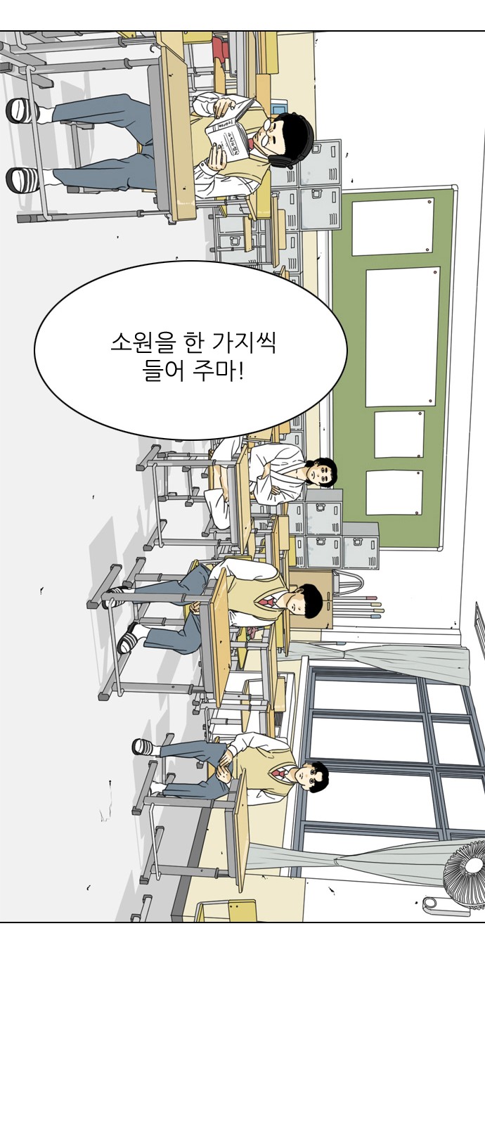 43 페이지