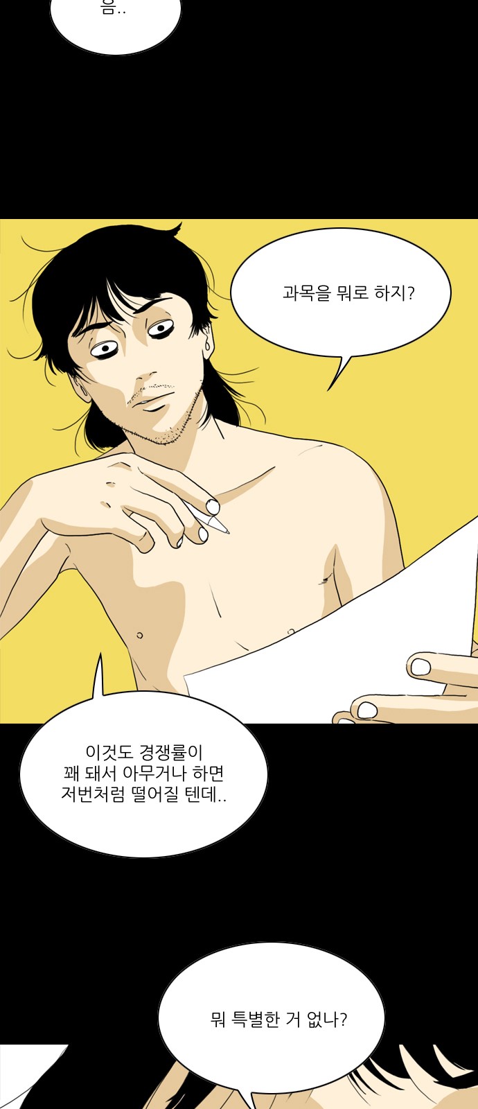8 페이지