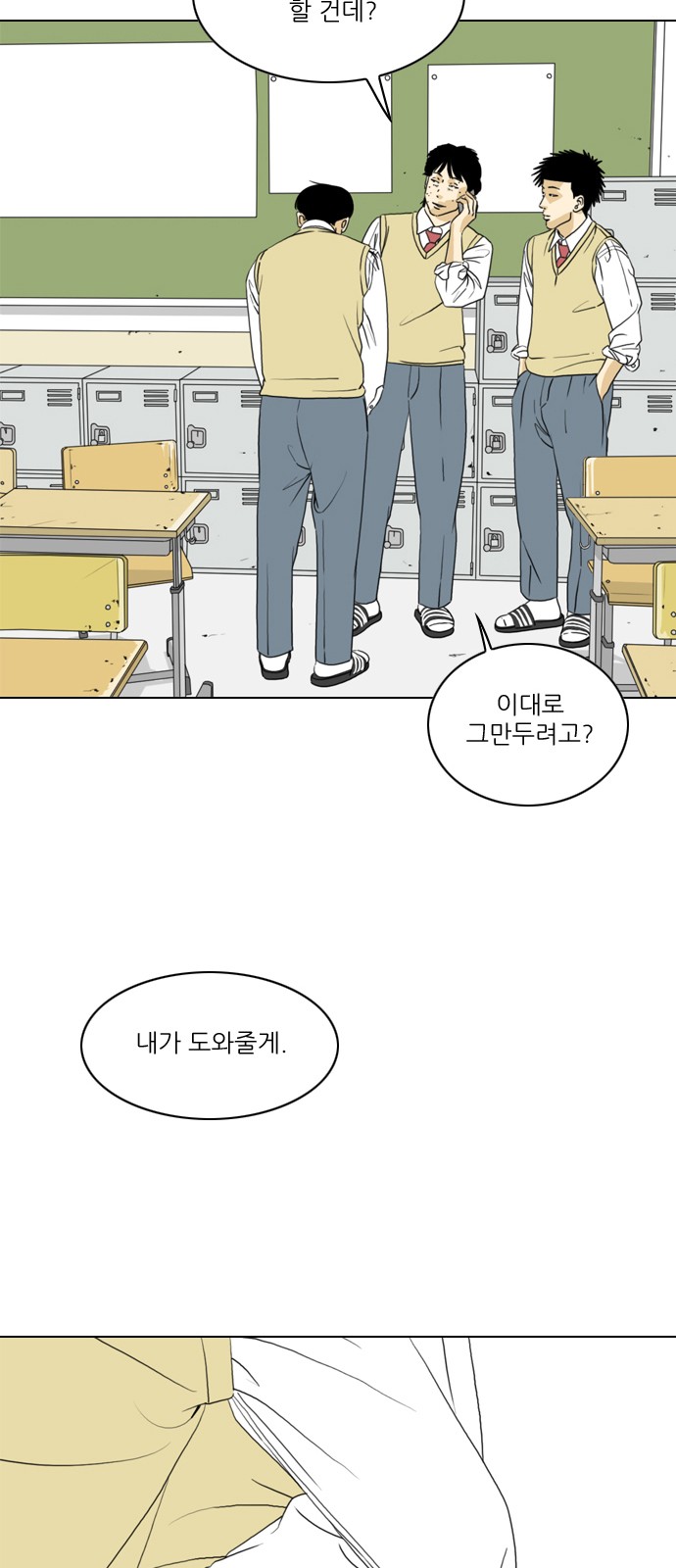 11 페이지